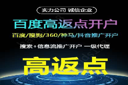 成功开户，竞价端口运营案例分析
